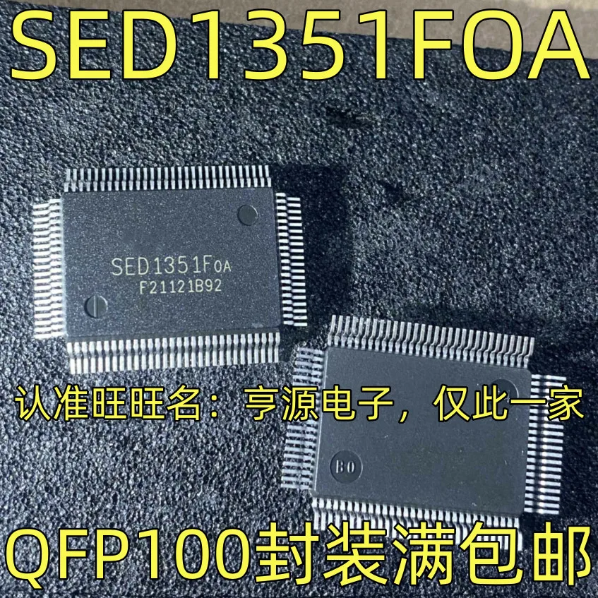 1-50PCS M41 ADM485ARMZ ADM485ARM SED1351FOA SED1351 MC13136DW MC13136 072C TL072 TL072CDT