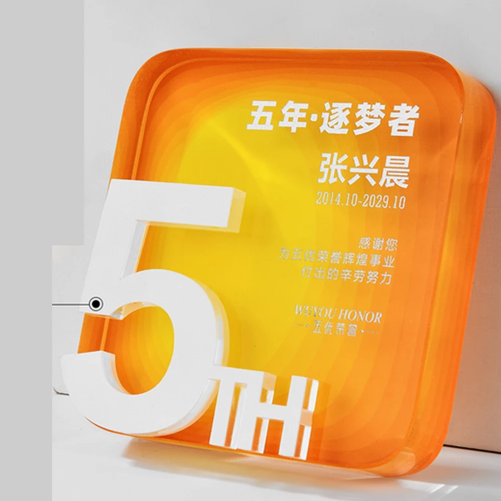 Customized High-end Cloud Frosted Crystal Trophy, Enterprise Awards Annual Meeting Team Souvenir, Commemorative Honor Medal, 1Pc
