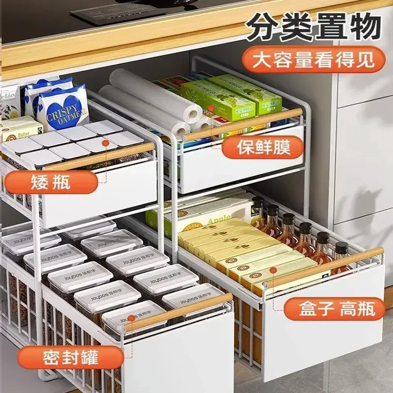 

=Kitchen sink storage rack multifunctional seasoning dishes sink pull-out storage rack cabinet basket layered rack