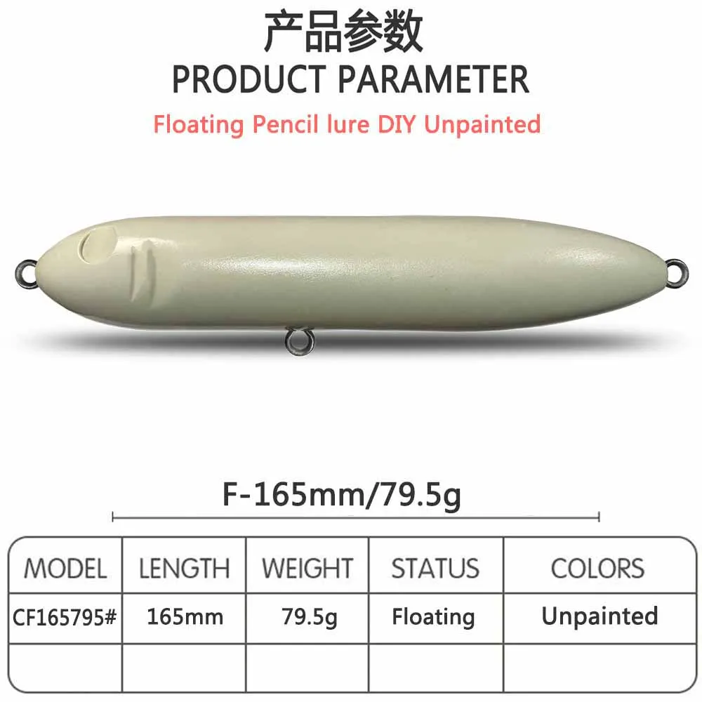 CF Lure Unpainted DIY Floating Pencil 165mm 79.5g Fishing Lure ABS Plastic Bait Billet