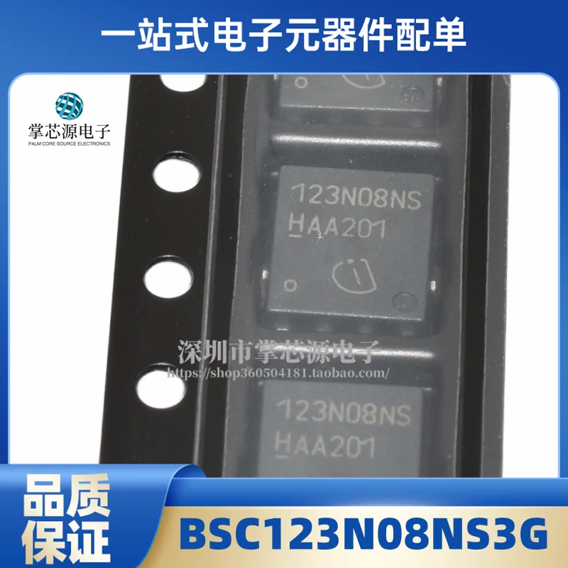 New original BSC123N08NS3G 123N08NS package QFN8 55A 80V field-effect transistor in stock