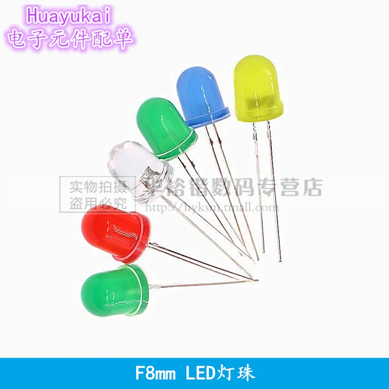 20 шт. 8 мм комплект светодиодов 3 В комплект светоизлучающих белый Зеленый Красный Синий желтый розовый Фиолетовый Оранжевый RGB быстрый медленный теплый комплект светодиодов