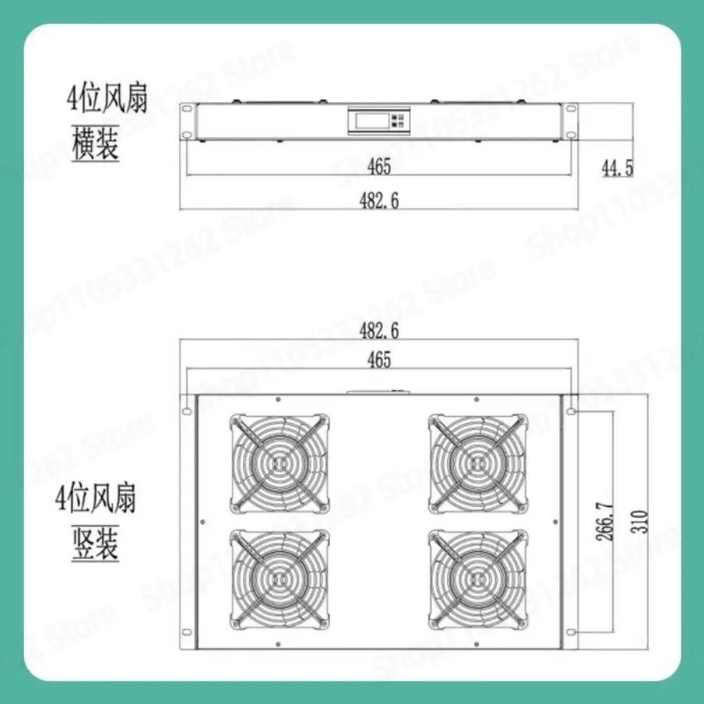 Network cabinet cooling fan 220V high airflow smart temperature control 110V server 1U cooling