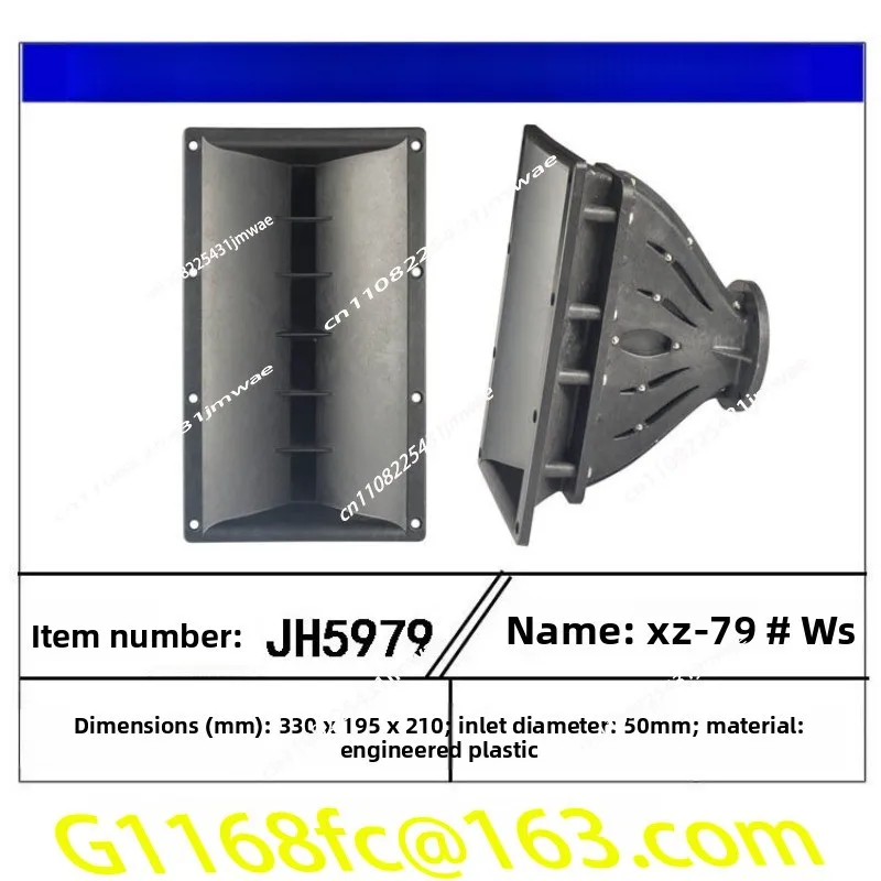 50 Throat 330 * 195 * 210mm Stage Audio Accessories