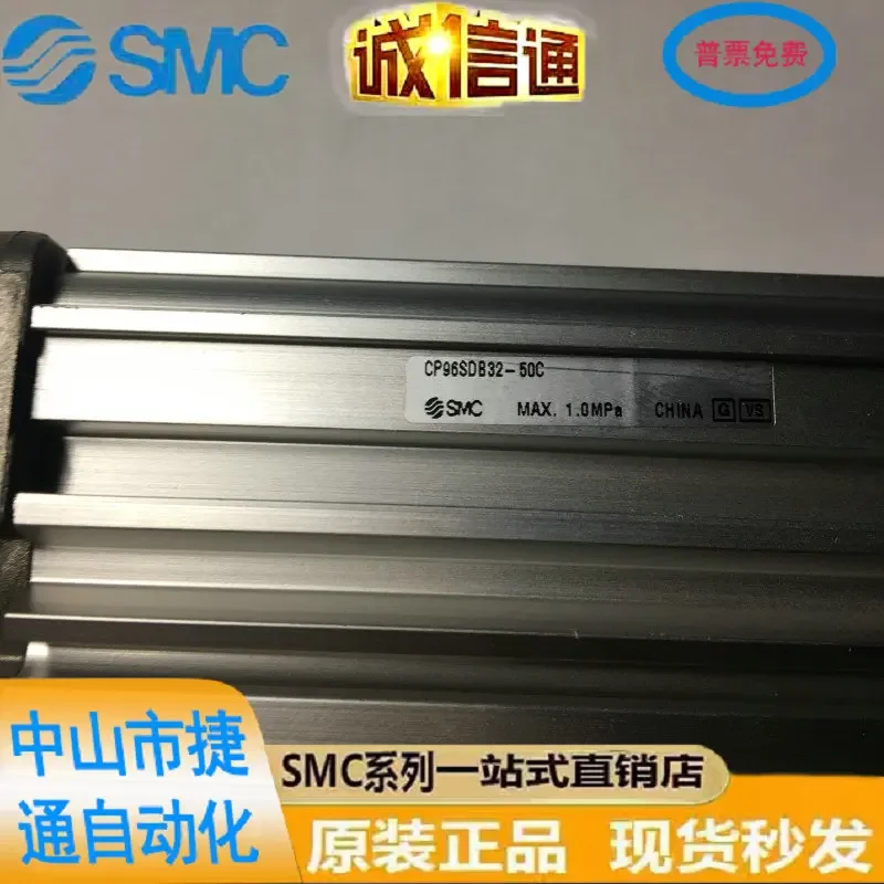 CP96SB/CP96SDB32-25C/50C/75C/100C/125C/150C/175C/200C