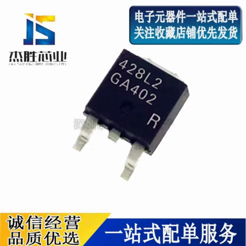 Brand new imported BTS428L2 428L2 SMT TO252 intelligent high edge power switch chip
