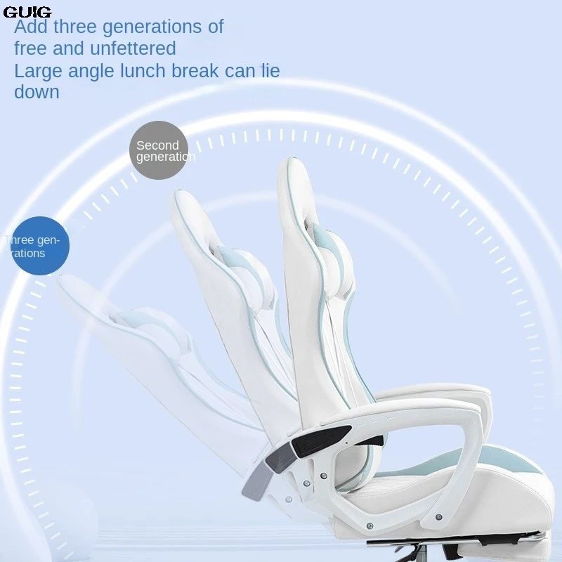 GUIG Gaming chair Male and female students home computer chair office comfort sedentary ergonomic chair