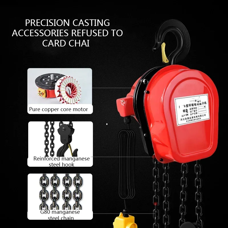 Upgrade New Efficient And Labor-Saving Portable Manual Lifting Electric Chain Hoist 380v/1 Ton Electric Reverse Chain Hoist Hous