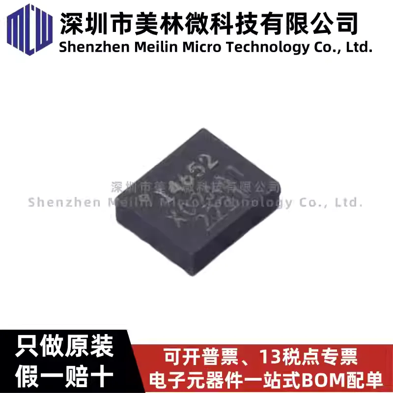 3-10pcs original IIM-42652 I4652 LGA14 model aircraft sensor chip IC, brand new genuine in stock