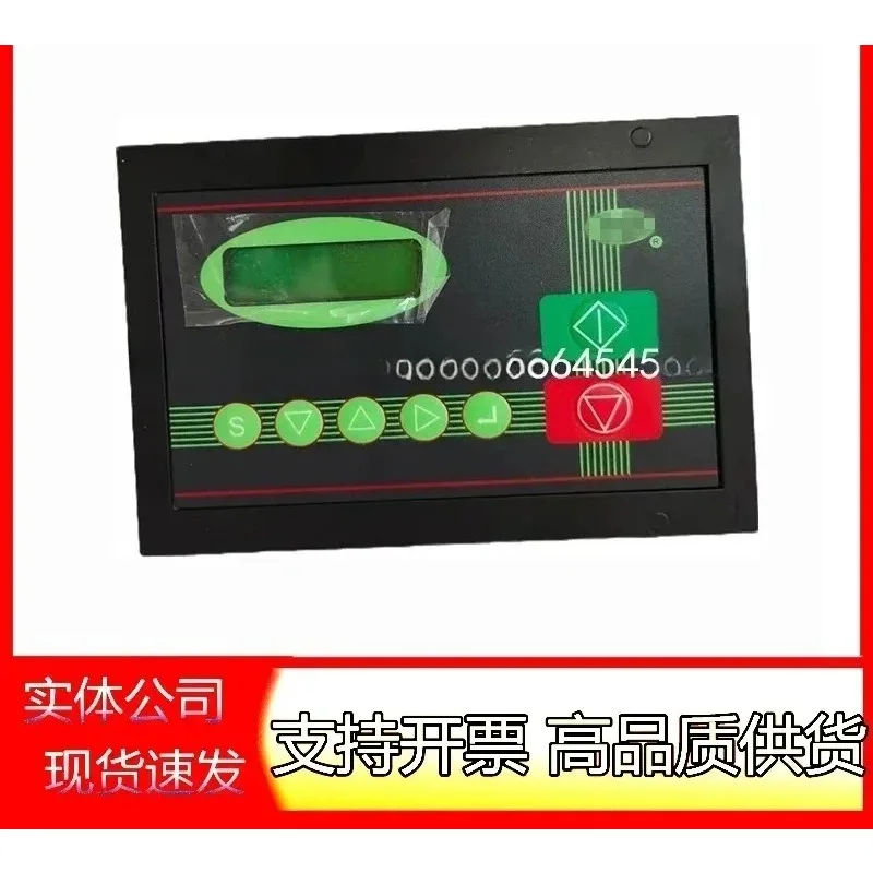 Screw Air Compressor Accessories Controller Display Screen Computer Version 88290021-398 In Stock