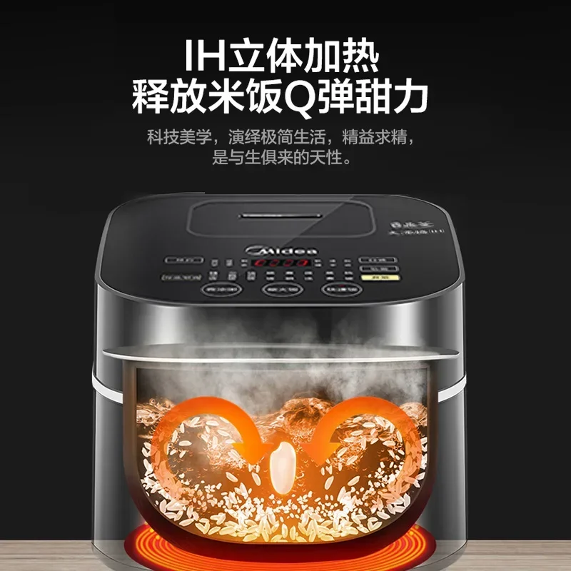 Midea rice cooker touch screen IH three-dimensional heating rice cooker