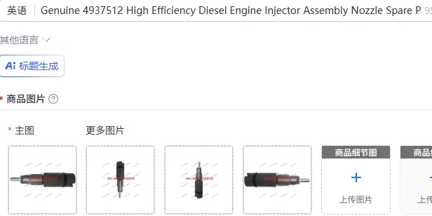Genuine 4937512 High Efficiency Diesel Engine Injector Assembly Nozzle Spare Parts For 6LTAA8.9