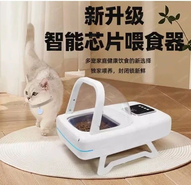 Automatic Cat Feeder Auto Cat Food Microchip Pet Feeder Wet and Dry Food Dispenser for Small Dogs with Microchip Sensing