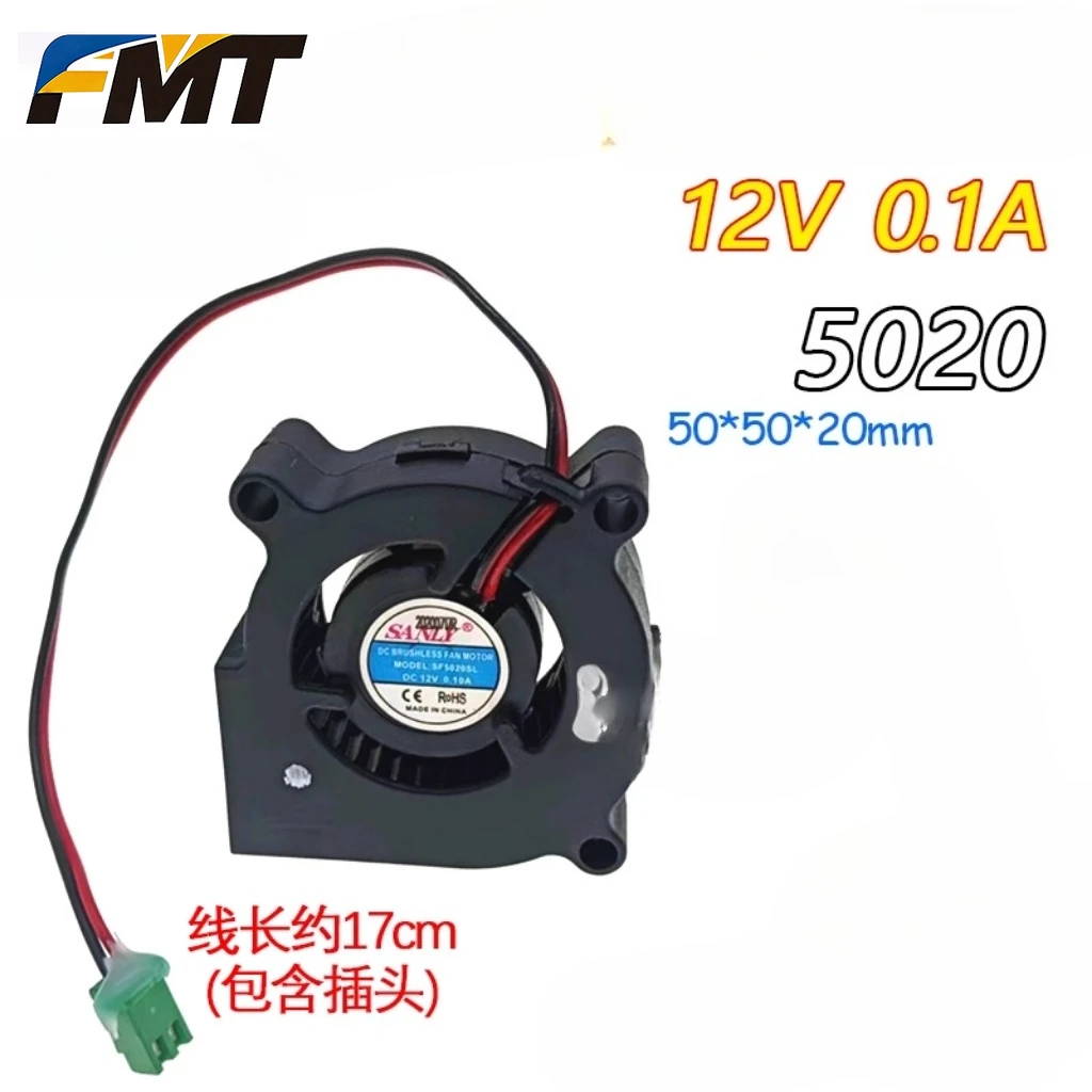 FMT.Suitable For Humidifier 5020 5CM 0.1A 12V Silent Cooling Fan