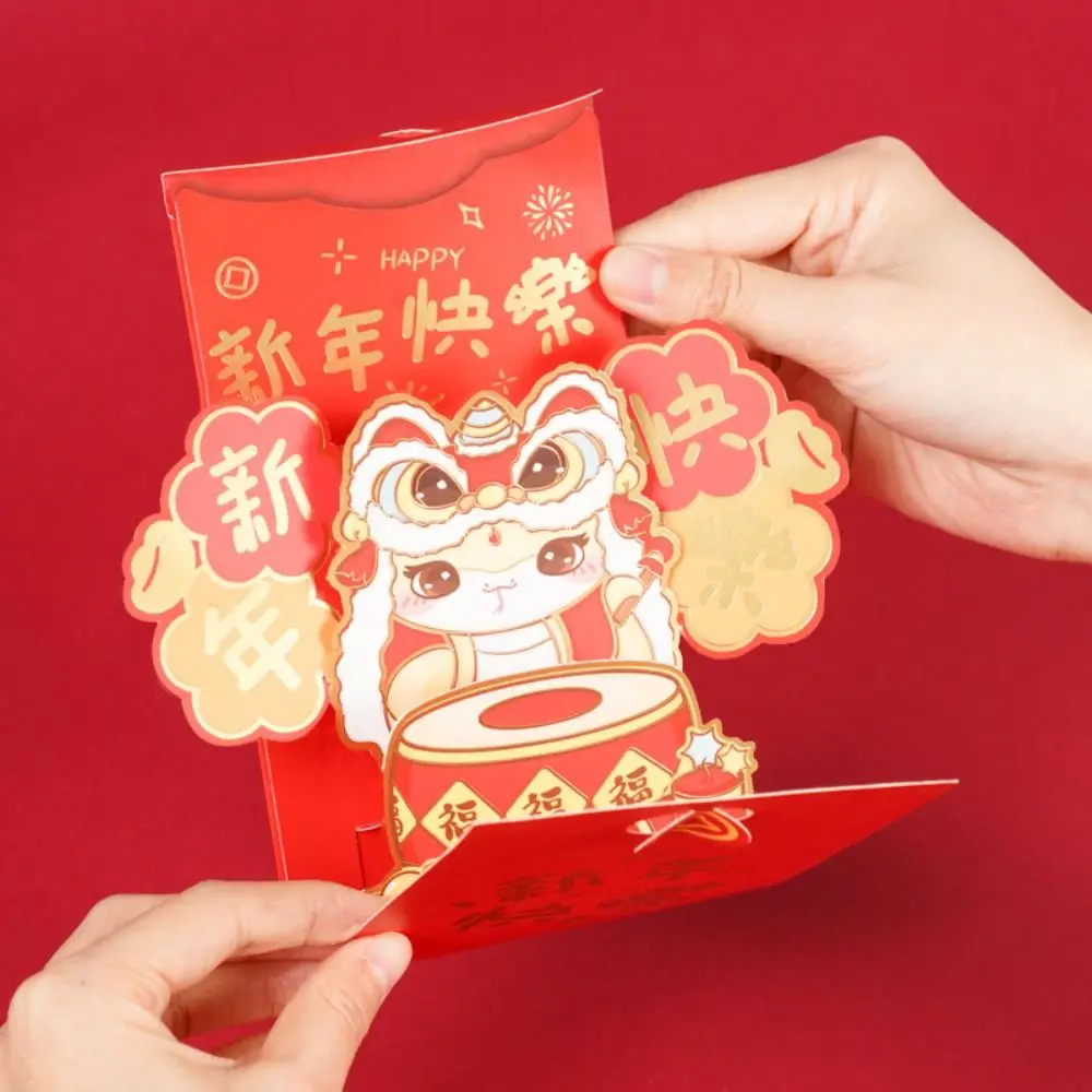 3D Folding 2025 Snake Year Red Envelopes Chinese Style Blessing Good Luck Red Pocket Traditional Hongbao Money Packet Graduation