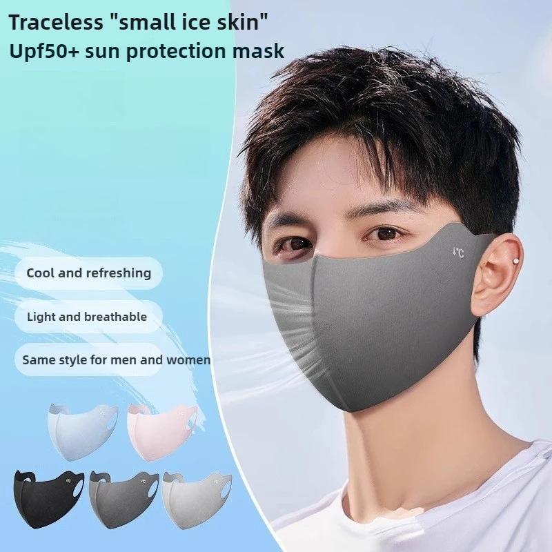 Unmarked sunscreen face masks for women UPF50+UV protection 3D corner protection for man, washable mask for face women маска