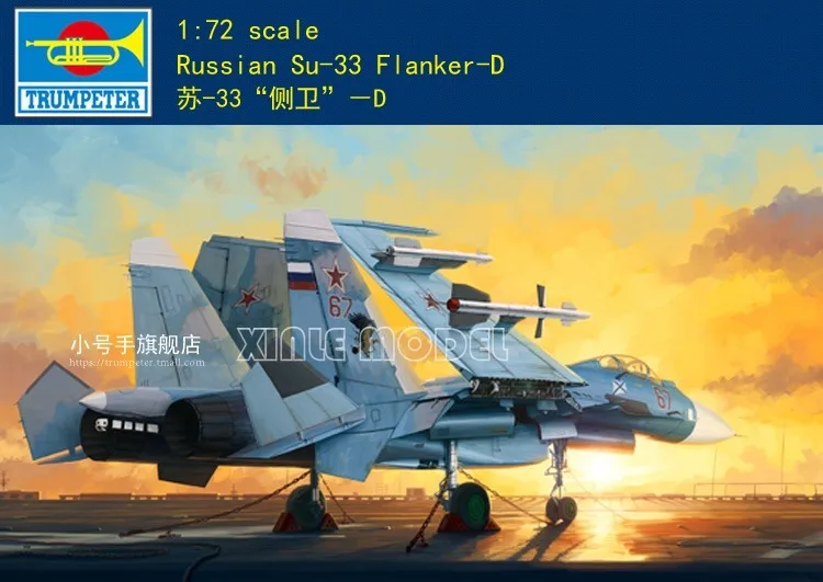 

Trumpeter 01678 Su-33 Flanker D with flight deck 1/72 Aircraft Model Kit