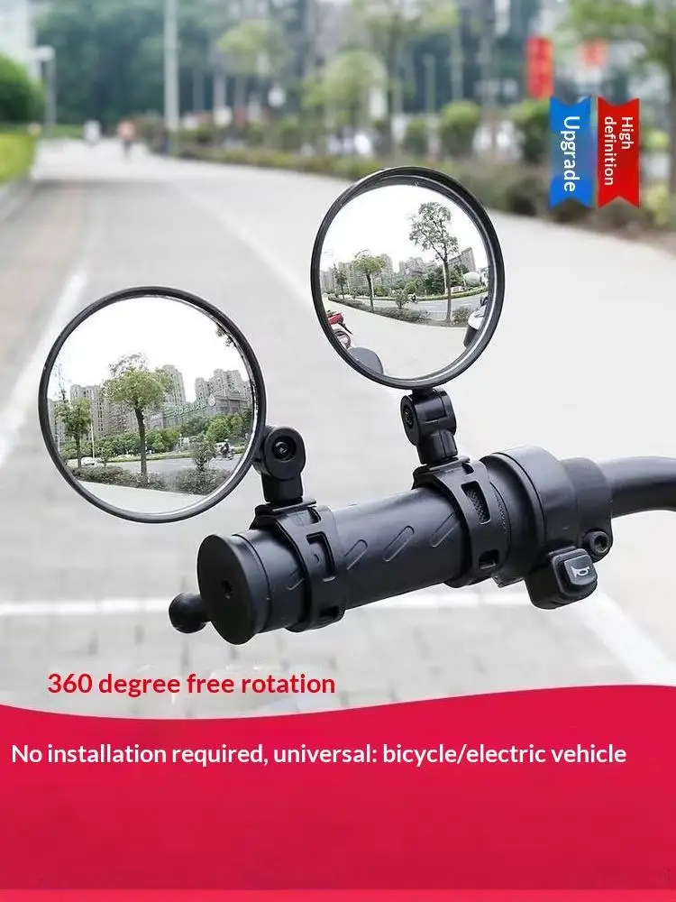AliExpress Gmarty ~New Bicycle Rearview Mirror Set,360 ° Rotatable,with Left And Right Adjustment Mounting,Suitable For Cycling And Outdoor Sports