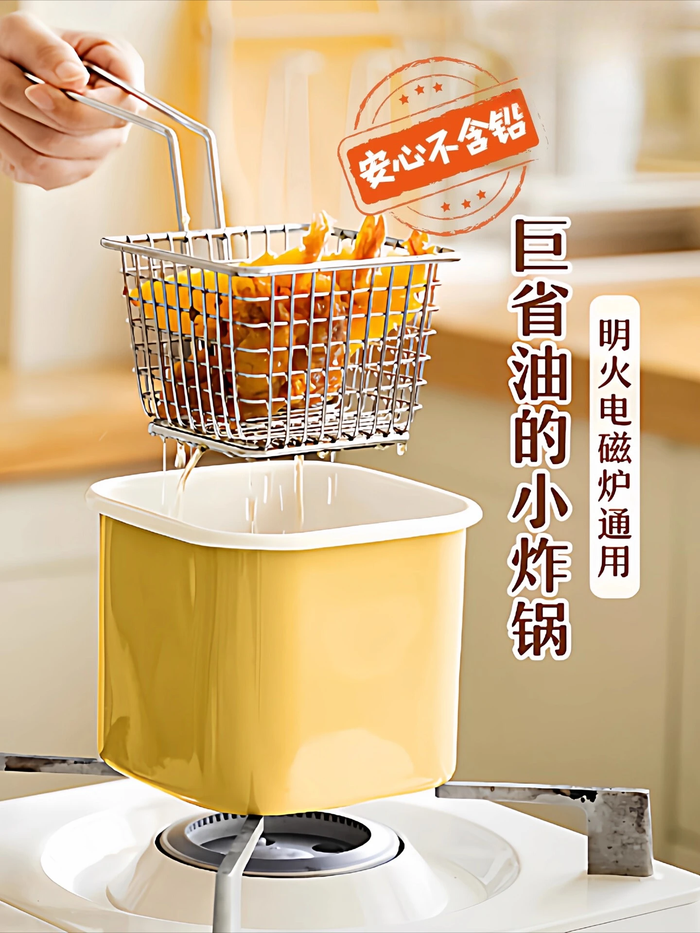 Macaron Fryer Household Small Enamel Mini Fuel-Saving Small Pot with Leaky Filter Special Small Fryer Pan