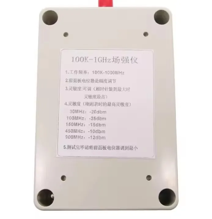 100K-1GHz RF Field Strength Meter For  Talkie Antenna Field Strength Radiation Field Intensity