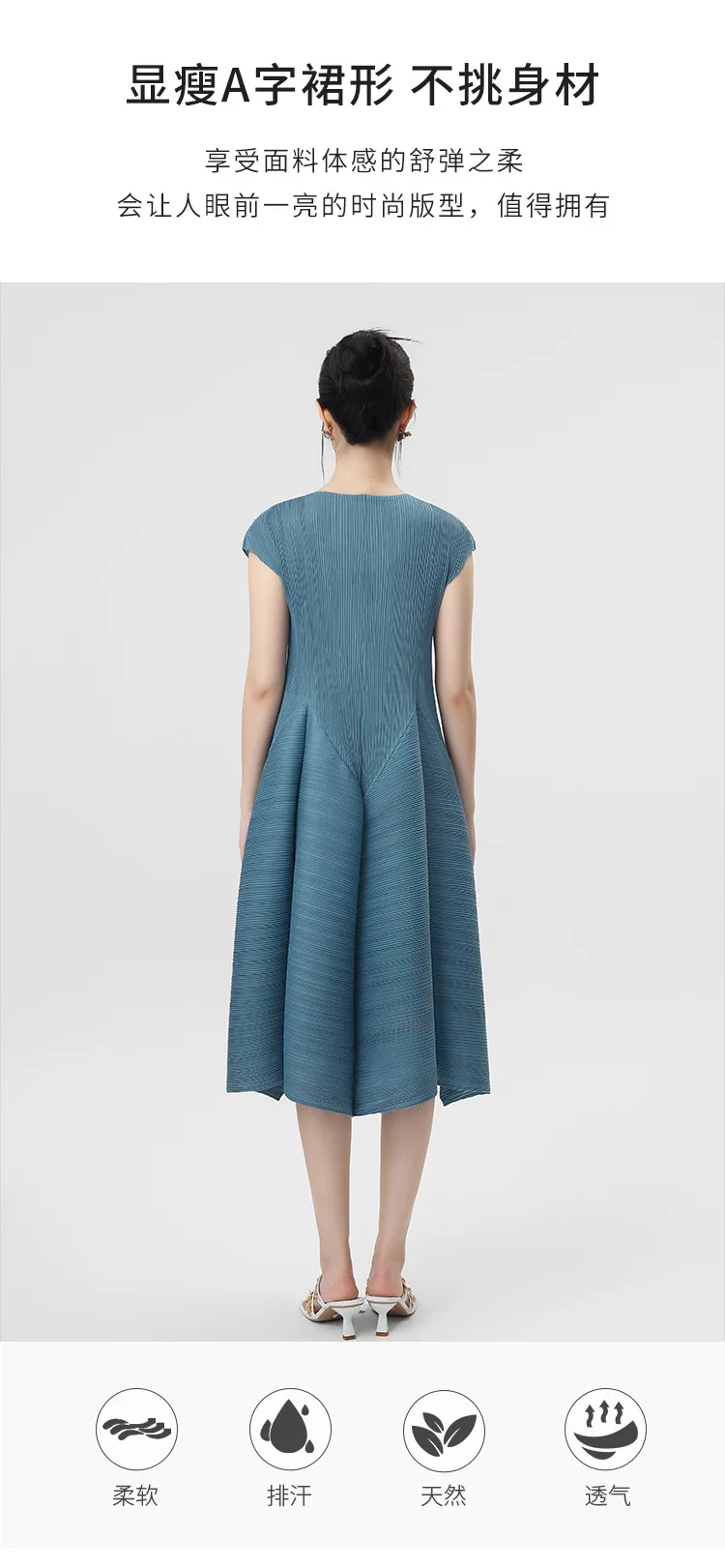 Miyake Plissiertes Damenkleid in Blau, A-Linie, Elegantes Kurzarm-Kleid, Locker Geschnitten, Knitterfrei, Sommerliches Lässiges Mode-Langkleid – Detail 7