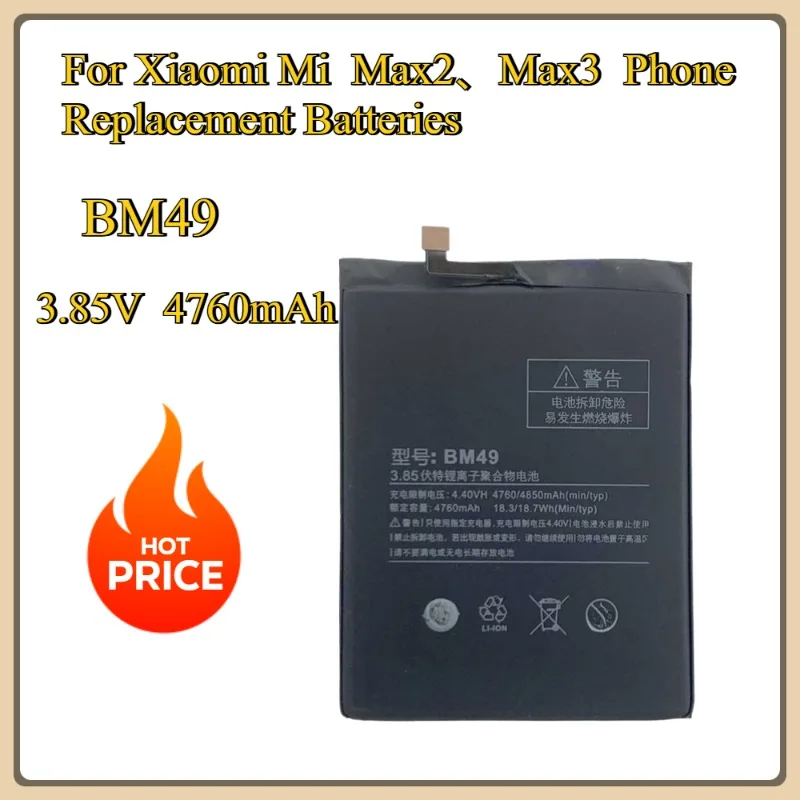 For Xiaomi Mi  Max2、Max3  Phone Replacement Batteries Replacement battery BM49 4760mAh