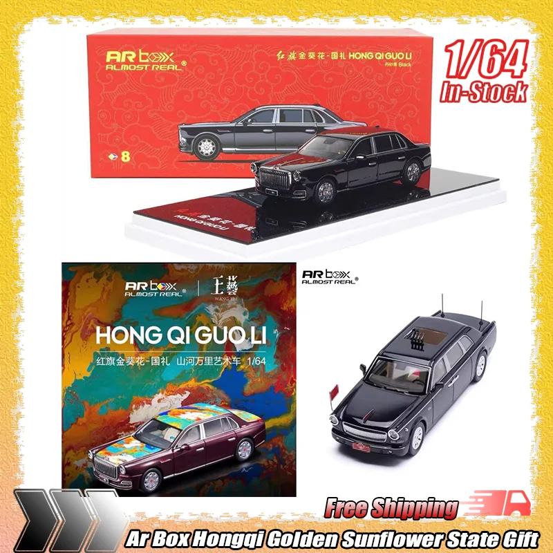 

In Stock Ar Box 1:64 HongQi Golden Sunflower State Gift Alloy Car Model Die-Casting Vehicle For Adult Collection Display Gifting