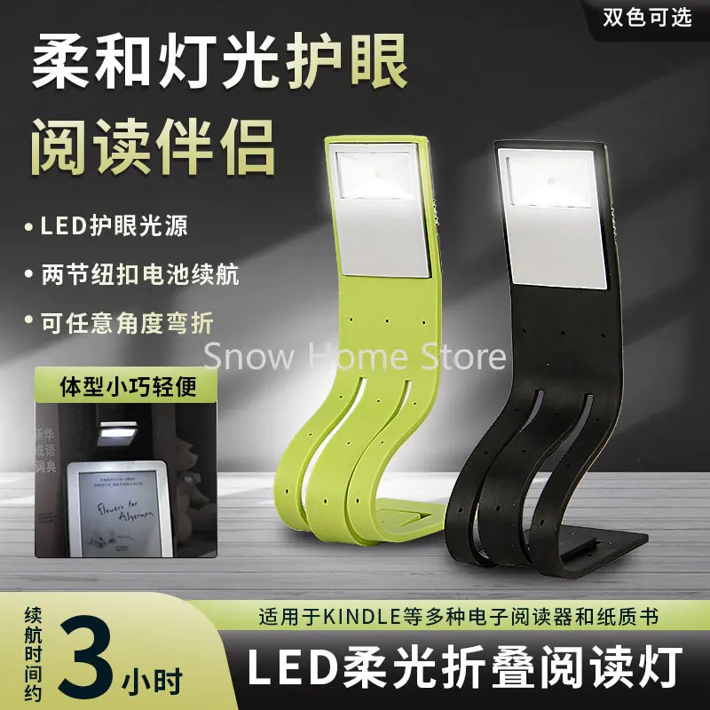 Portable Folding LED Night Lighting Emergency Lamp Bedroom Reading Nightlight Night Reading Lamp Dormitory Book Clip Lamp.