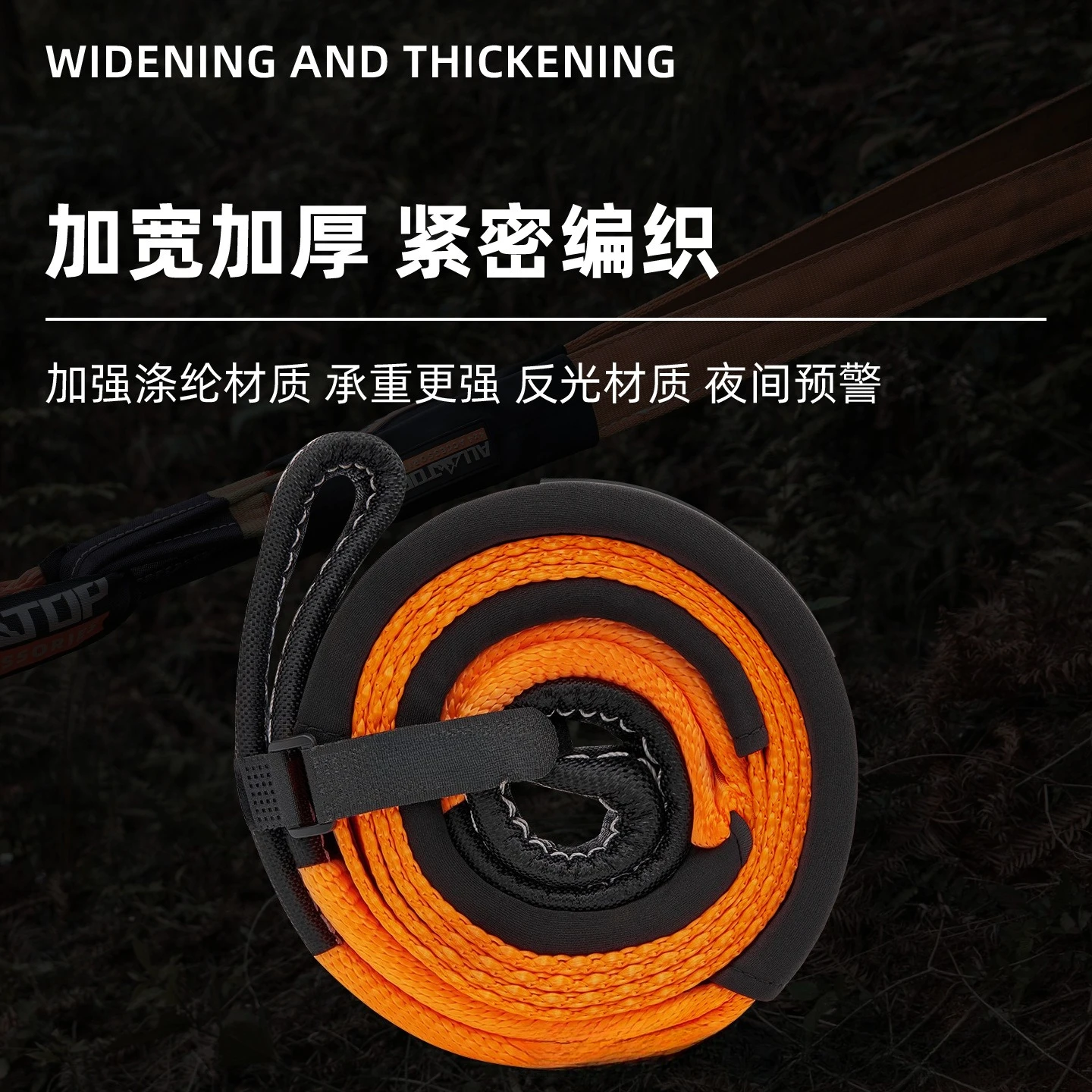 Heavy Duty Car Tow Rope, Off-road Recovery Tree Saver Strap, Strong Traction Binding Belt For Vehicle Rescue