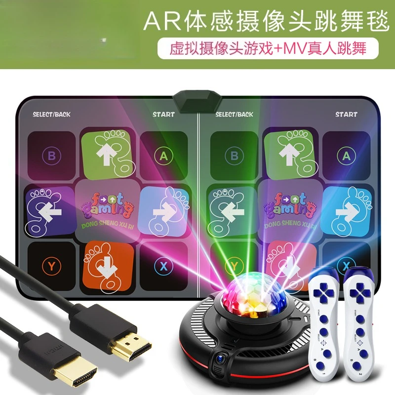 الرقص Bawang مزدوجة اللاسلكية الرقص بطانية المنزل التلفزيون الحسية الجسدية لعبة الكاميرا تشغيل بطانية آلة الرقص #6