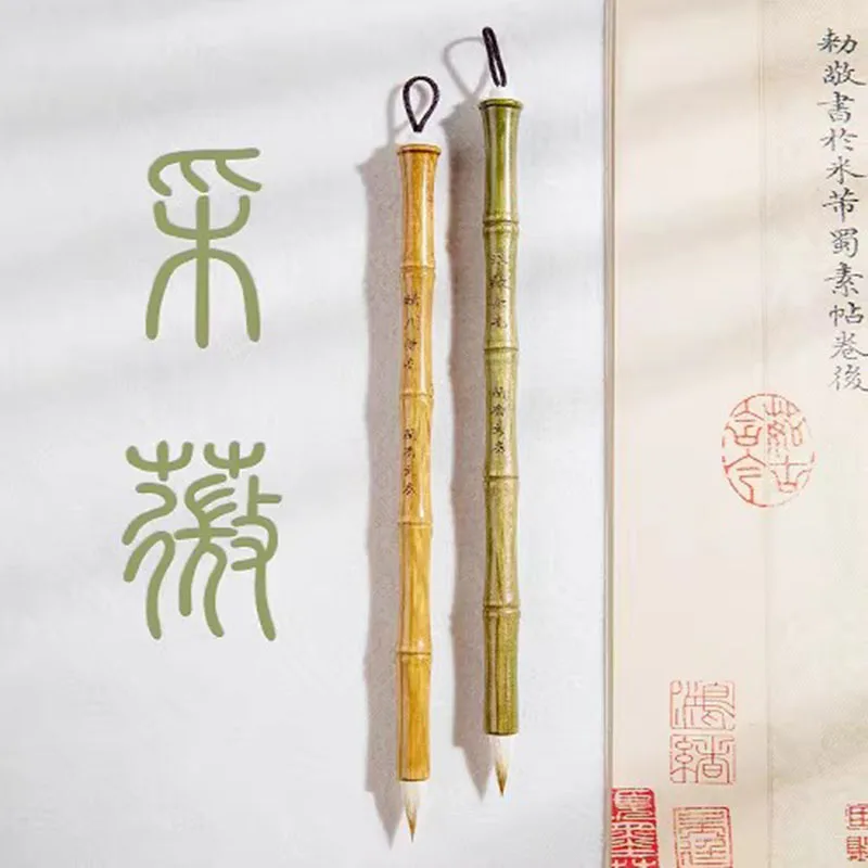 Small Regular Script Calligraphy Brush, Mixed Hair Chinese Brush for Fine Characters and Detail Painting,  XIAOKAI Writing Pen