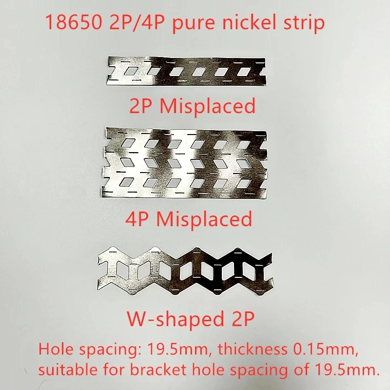 10 meter 2P4P18650 lithium battery pure nickel strip nickel sheet W-shaped nickel strip W-shaped bracket connection spot welding