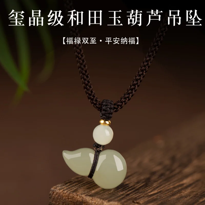 

Натуральный нефритовый кулон из хэтяньского нефрита в форме тыквы, белый нефритовый подвес, нефритовый кулон на удачу и процветание, женский нефритовый кулон J