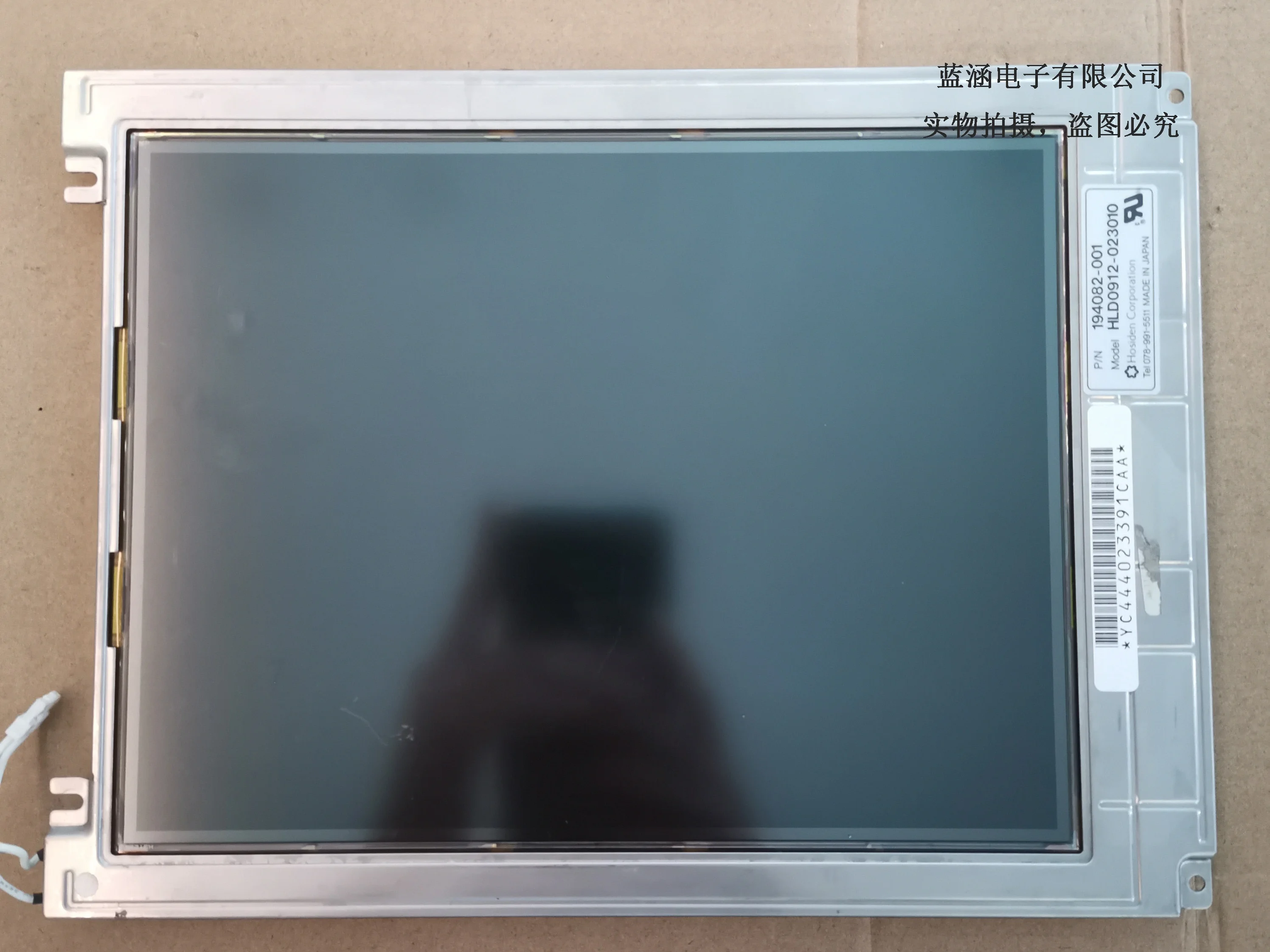 Pantalla LCD de HLD0912-023010