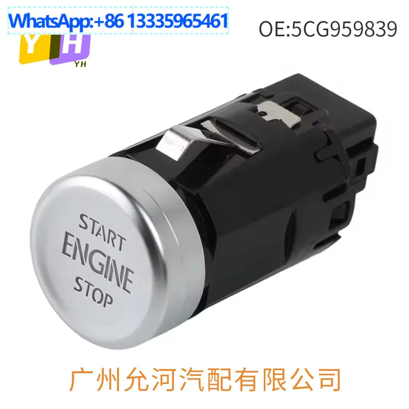 5CG959839 Suitable for 2020-2025 Volkswagen Jetta One-click start switch button Stop button