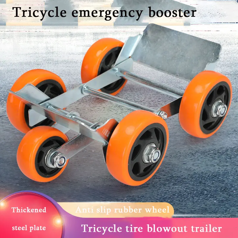 Large Electric Tricycle Booster Motorcycle Tire Repair Kit Vehicle Dragster Self-Rescue Tool Electric Car Four-Wheel Vehicle