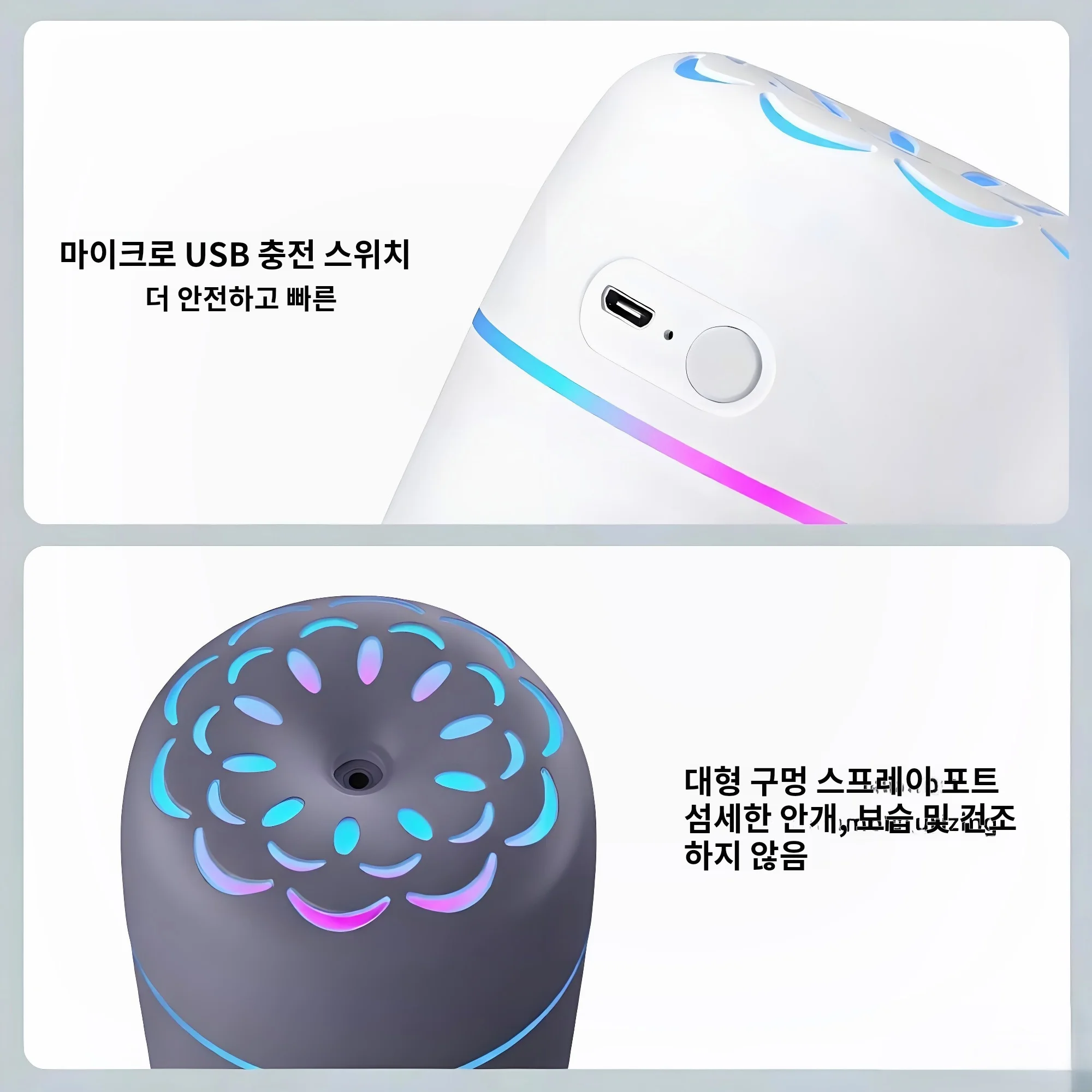 새로운 다채로운 색상의 가정용 초음파 가습기 침실용 조용한 대용량 USB 휴대용 공기청정기 소형 썸네일 5