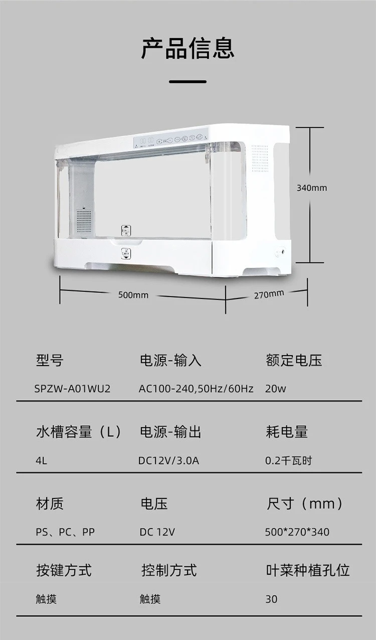 Hydroponic Vegetable Pot Family Farm Soilless Cultivation Utensils  Planting Equipment Desktop Smart Hydroponic Machine
