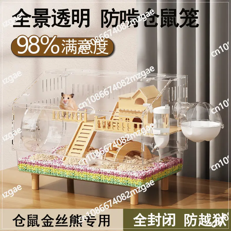 Lovely hamster cage panoramic transparent golden bear nest gnawing-proof space luxury villa view 5