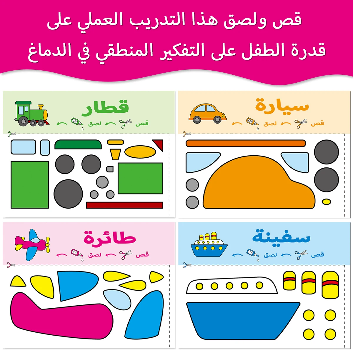 أعواد مقصية جمشت للأطفال، خشب الورق، ثقالة الورق، ثقالة الورق، ثقالة الورق، ثقالة الورق، مستوردة، 12 خلية، 12 خلية #2