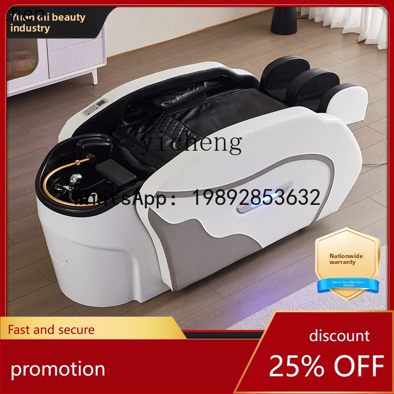 

YFY high-end electric shampoo bed, automatic intelligent water heater, water circulation fumigation barber shop