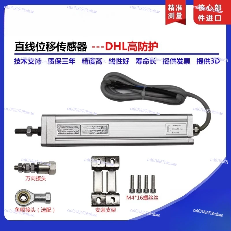 

Linear Displacement Transducer Outdoor High Protection DHL Pull Rod Potentiometer Displacement Detection Electronic Ruler