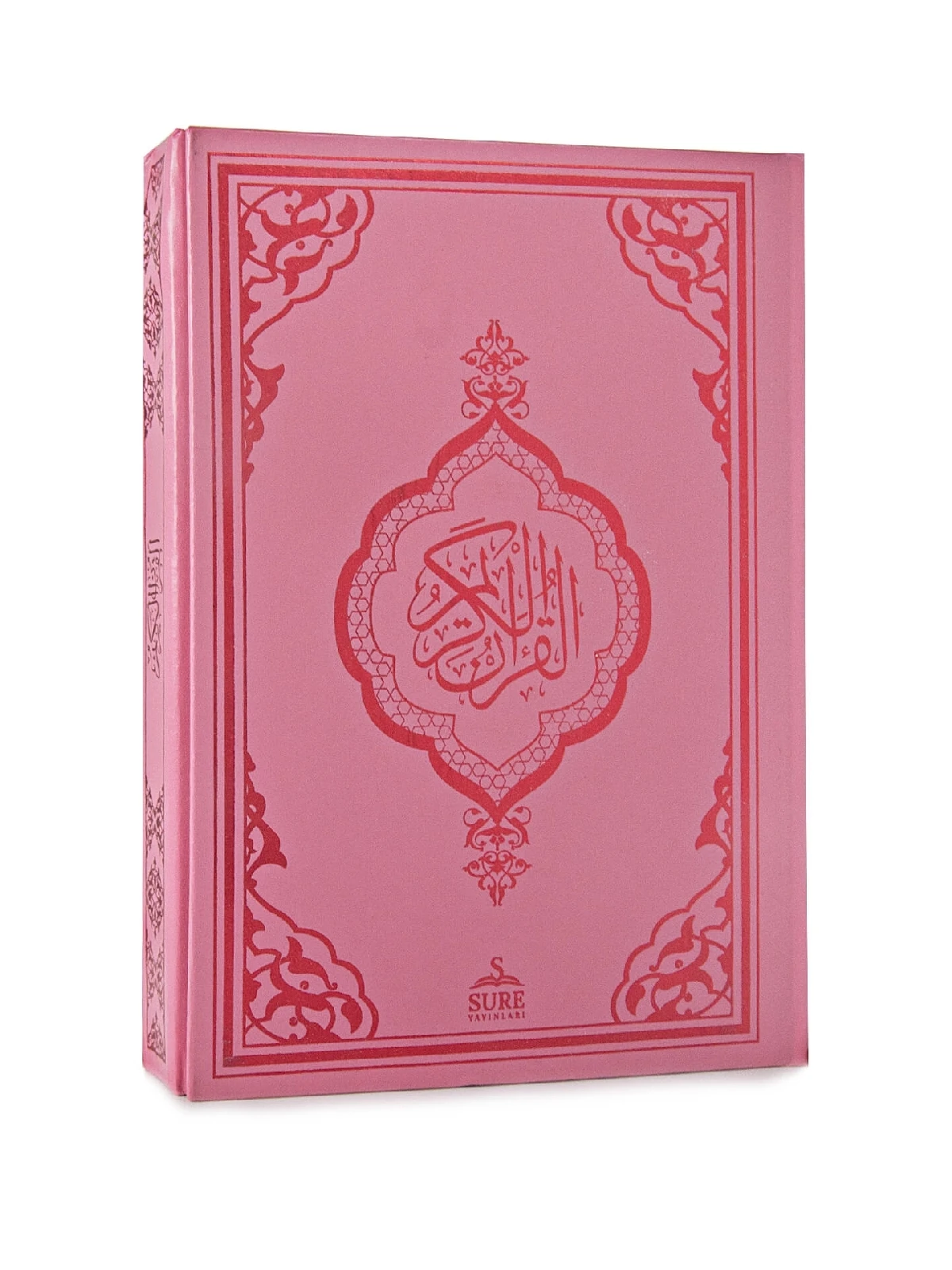 The Noble Qur'an - Arabic - Desktop Size - Computer Script - Pink