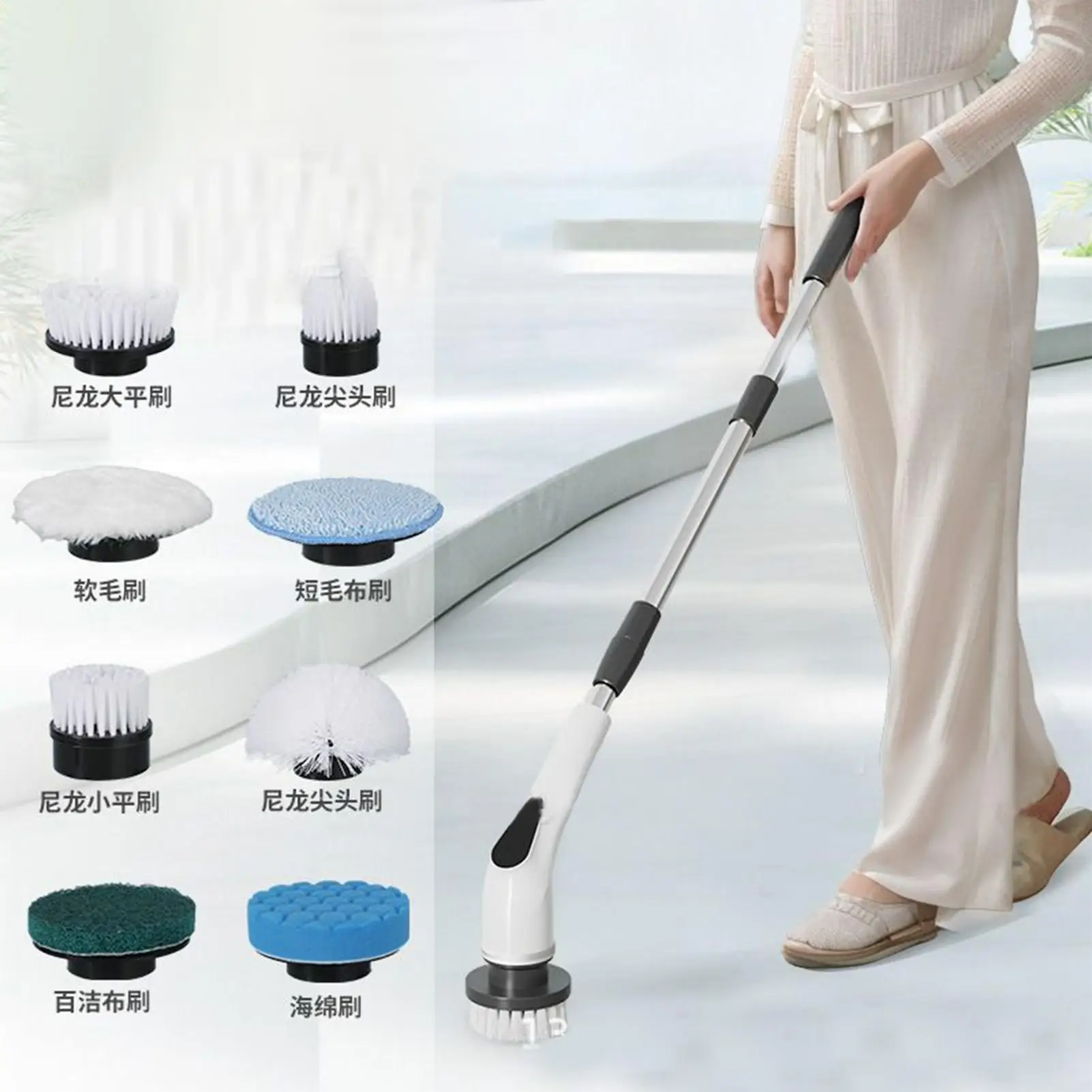 

9 In 1 Electric Cleaning Brush Multifunctional Long Handle Non-Slip Attachment Scraper Duster Household Cleaning Artifact