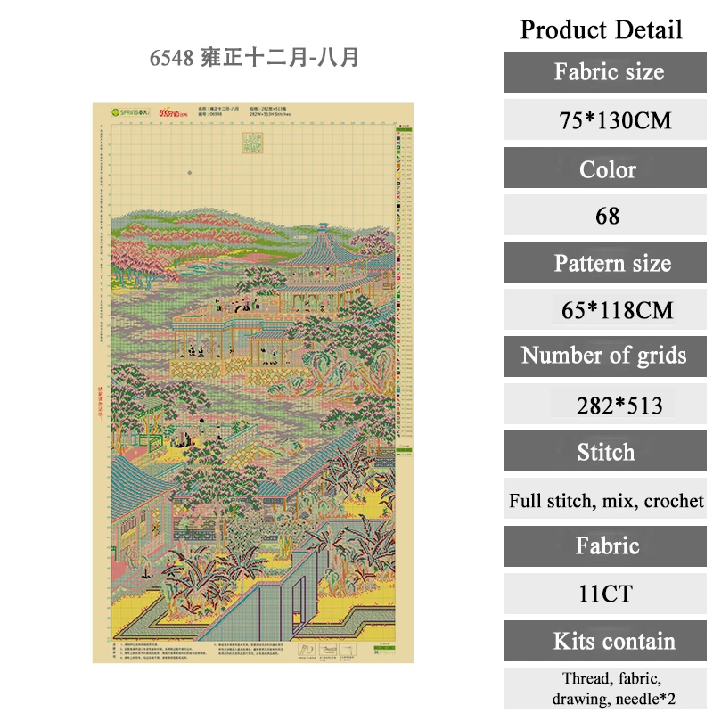 Cross Stitch, Chinese Yongzheng Emperor August Landscape Painting, Home Decoration, Wall Art, Needle Work, Embroidery Craft Kits