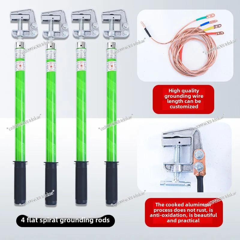 Portable High Voltage，Wire Short Circuit，Rod Low Voltage Grounding Wire Flat Spiral Grounding Rod
