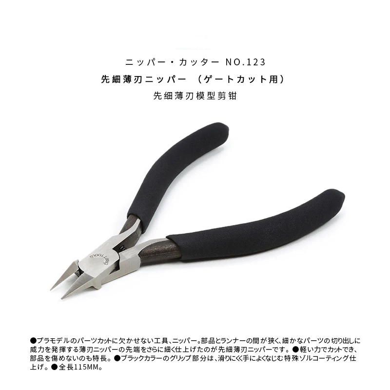 Tamiya  74123 Sharp Pointed Side Cutter Cutting Pliers Nipper Diagonal Plier DIY Hobby Military Model Kit Craft