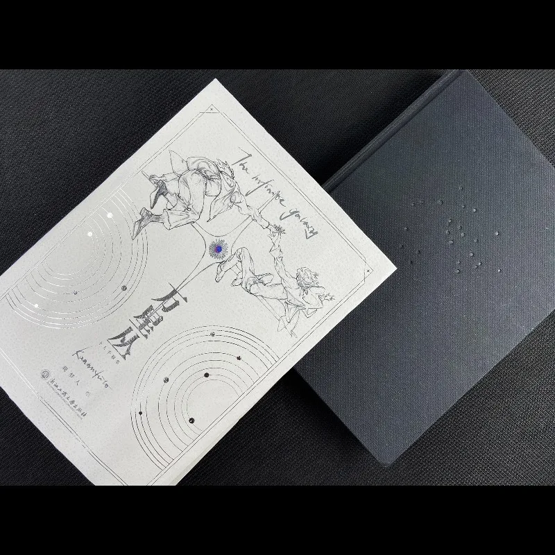 Kanmuhito Personal Art Book Manuscript Illustration Collection Sketche Drawings The Infinite Yalany Wan Xing Cong
