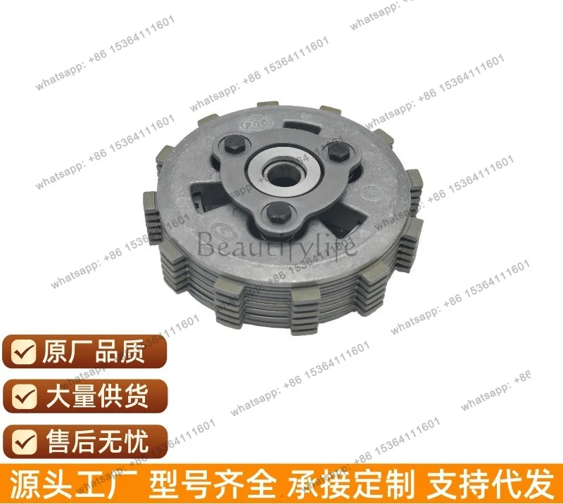 Factory Direct Sales V8 Motorcycle Engine Modified Sliding Clutch Snare Drum Assembly