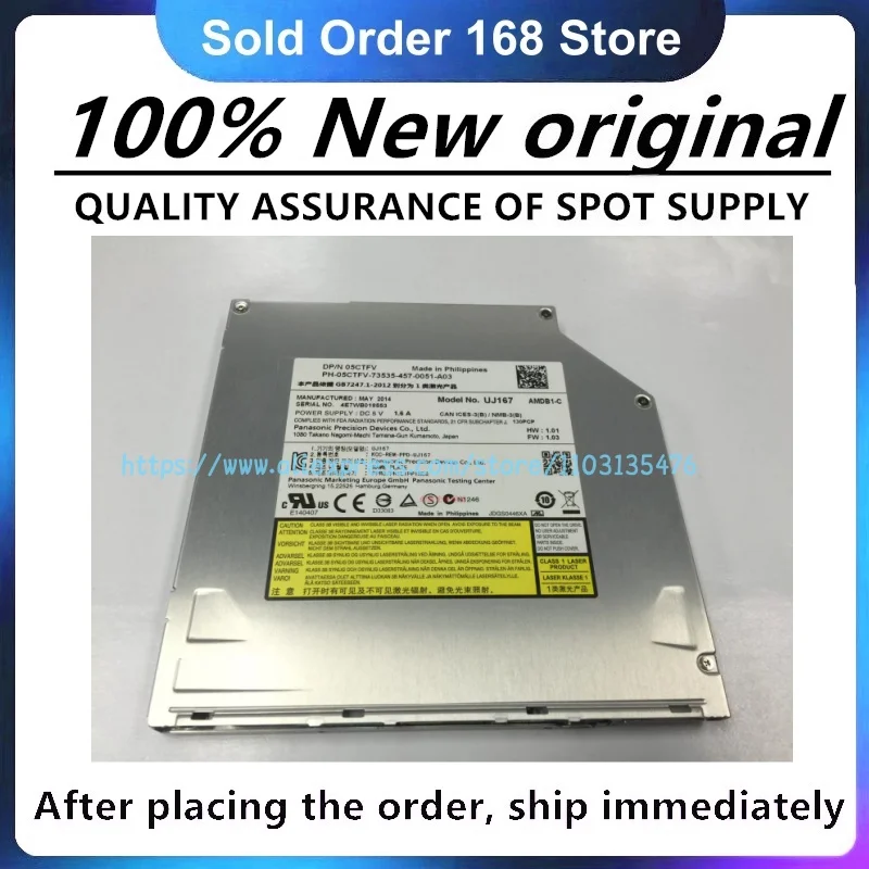 

1PCS/LOT UJ167 Blu-ray Drive - Infrared BD Blu-ray High-Speed Reading Ultra-Thin New Model